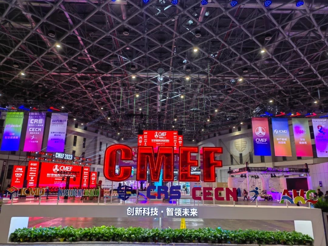 CMEF现场动向｜“创新科技·智领未来”，澳门人巴黎人6123网站亮相第87届CMEF